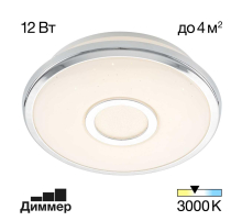 Потолочный светодиодный светильник Citilux Старлайт CL70310