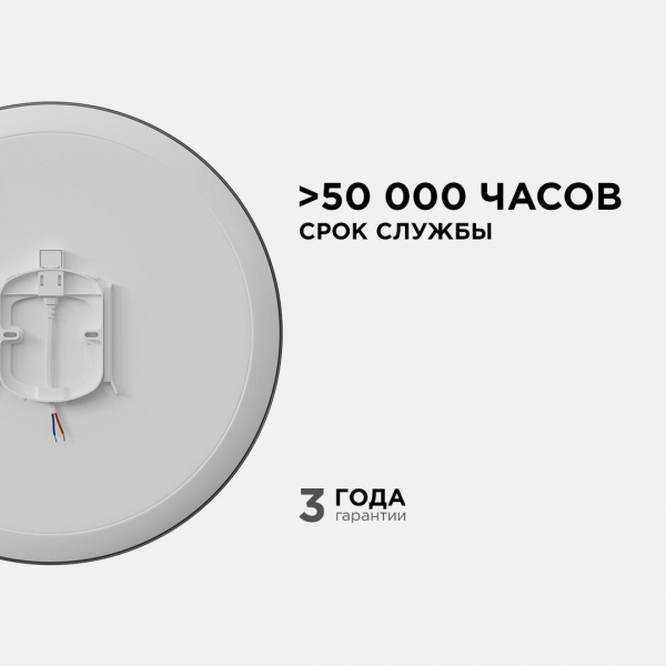 Накладной светильник Apeyron 18-147 Накладной светильник Apeyron 18-147