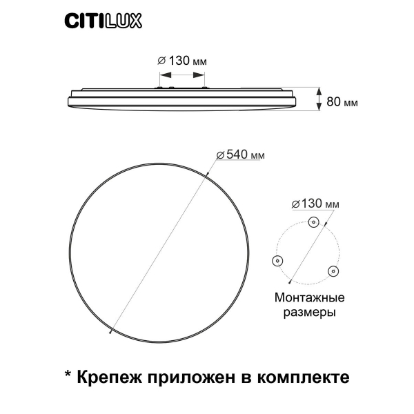 Потолочный светодиодный светильник Citilux Лаконика CL725900G Потолочный светодиодный светильник Citilux Лаконика CL725900G
