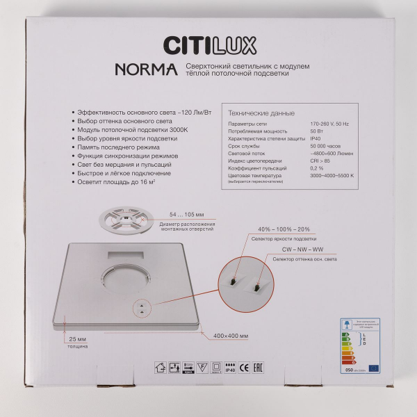 Потолочный светодиодный светильник Citilux Norma CL748K400 Потолочный светодиодный светильник Citilux Norma CL748K400
