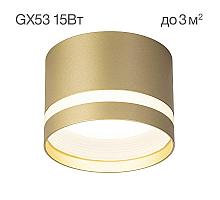 Потолочный светильник Citilux Hardy CL002C12