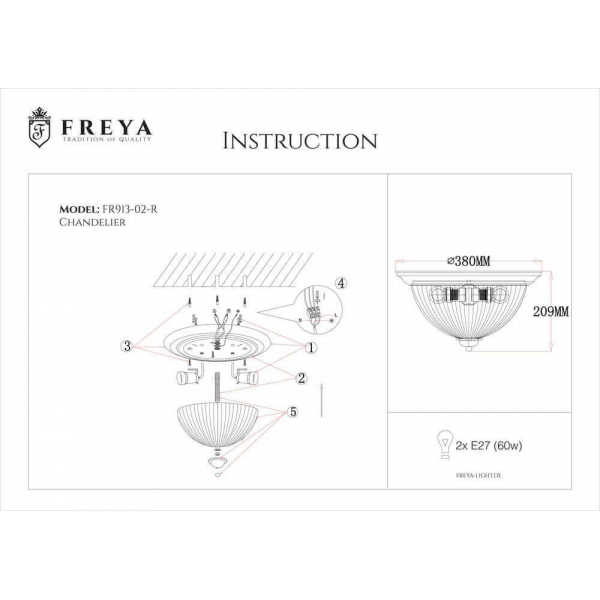 Потолочный светильник Freya Planum FR2913-CL-02-BZ Потолочный светильник Freya Planum FR2913-CL-02-BZ