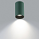 Потолочный светильник Citilux Axel CL512115