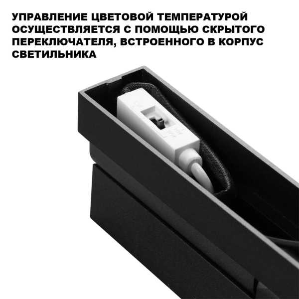 Накладной светильник Novotech Eos Over 359761