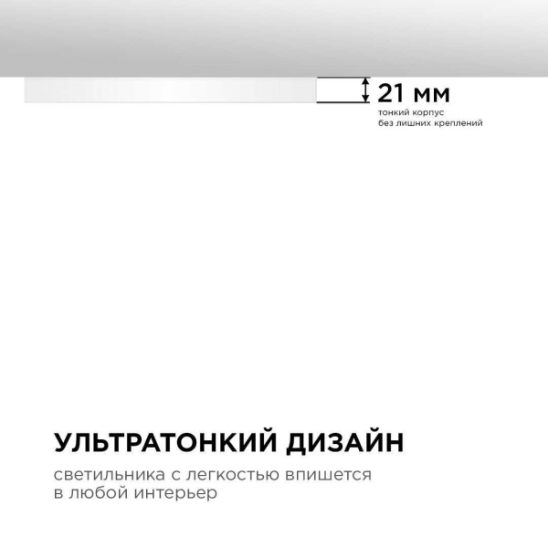 Потолочный светодиодный светильник Apeyron Spin 18-125 Потолочный светодиодный светильник Apeyron Spin 18-125