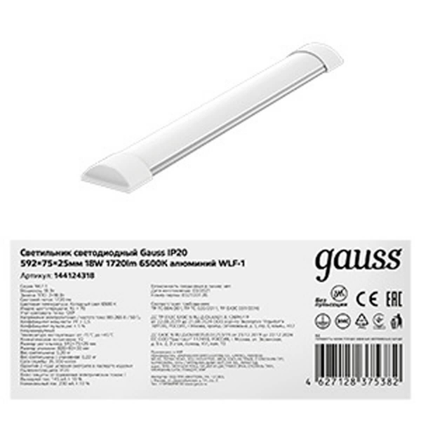 Потолочный светодиодный светильник Gauss 144124318 Потолочный светодиодный светильник Gauss 144124318