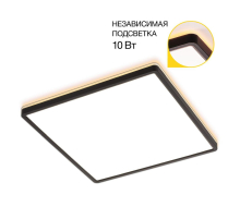 Потолочный светодиодный светильник Citilux Norma CL748K401