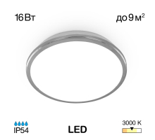 Потолочный светодиодный светильник Citilux Луна CL702161W