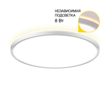 Потолочный светодиодный светильник Citilux Norma CL748400