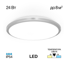 Потолочный светодиодный светильник Citilux Луна CL70224V