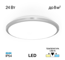 Потолочный светодиодный светильник Citilux Луна CL70224V