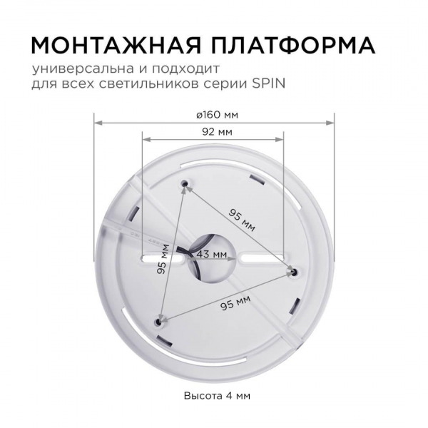 Накладной светильник Apeyron 18-140 Накладной светильник Apeyron 18-140