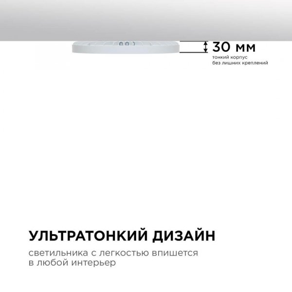 Накладной светильник Apeyron 18-140 Накладной светильник Apeyron 18-140