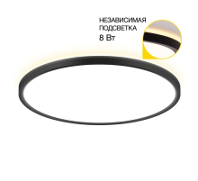 Потолочный светодиодный светильник Citilux Norma CL748401