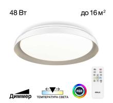 Потолочный светодиодный светильник Citilux Mega CL752351G