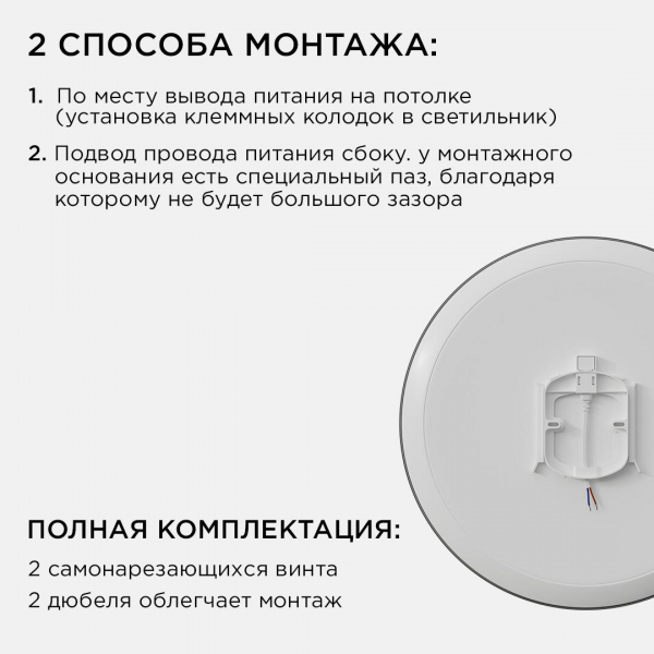 Накладной светильник Apeyron 18-147 Накладной светильник Apeyron 18-147