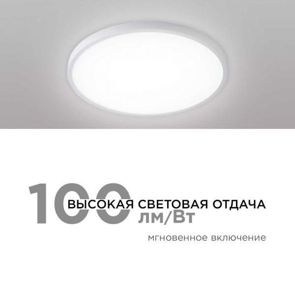 Потолочный светодиодный светильник Apeyron Spin 18-130 Потолочный светодиодный светильник Apeyron Spin 18-130