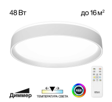 Потолочный светодиодный светильник Citilux Boss CL751350G