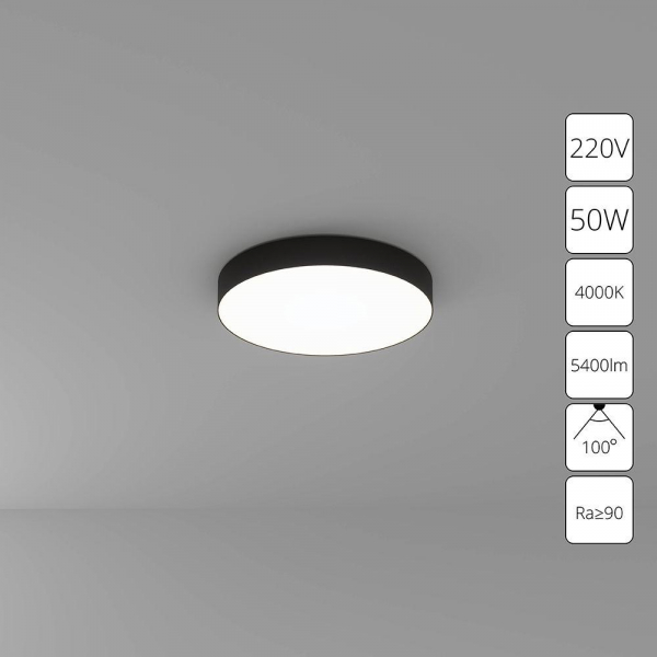 Потолочный светодиодный светильник Arte Lamp Fado A6650PL-1BK Потолочный светодиодный светильник Arte Lamp Fado A6650PL-1BK