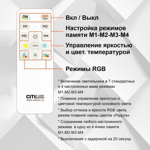 Потолочный светодиодный светильник Citilux Лаконика CL725330G Потолочный светодиодный светильник Citilux Лаконика CL725330G