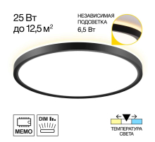 Накладной светильник Citilux CL748321