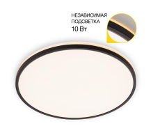 Потолочный светодиодный светильник Citilux Norma CL748501