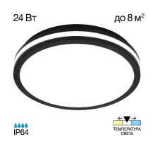 Накладной светильник Citilux CL711021V