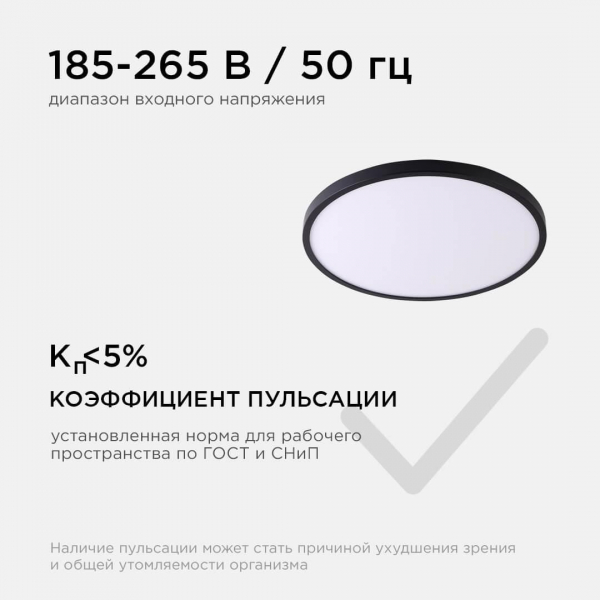Накладной светильник Apeyron 18-139 Накладной светильник Apeyron 18-139