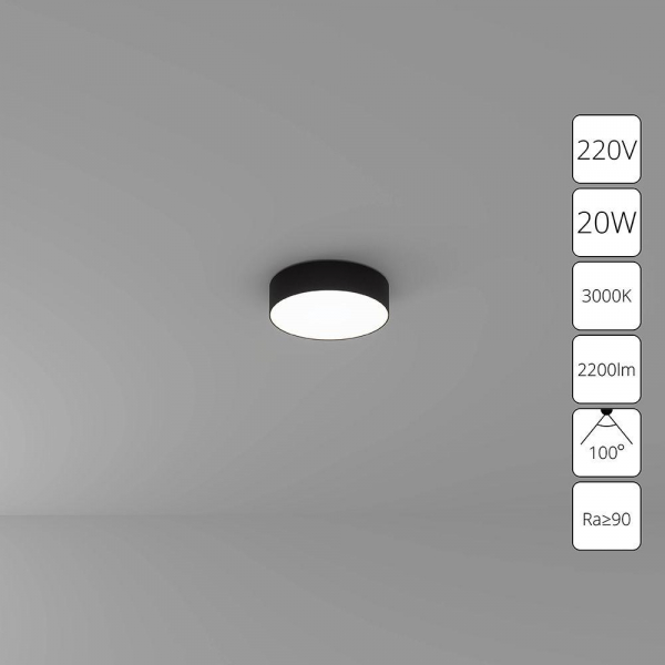 Потолочный светодиодный светильник Arte Lamp Fado A7320PL-1BK Потолочный светодиодный светильник Arte Lamp Fado A7320PL-1BK