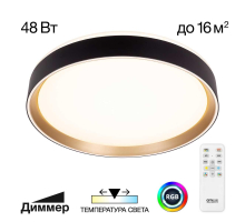 Потолочный светодиодный светильник Citilux Boss CL751351G