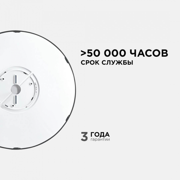 Накладной светильник Apeyron 18-139 Накладной светильник Apeyron 18-139