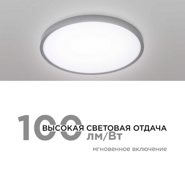 Потолочный светодиодный светильник Apeyron Spin 18-127 Потолочный светодиодный светильник Apeyron Spin 18-127