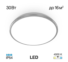 Потолочный светодиодный светильник Citilux Луна CL702301N