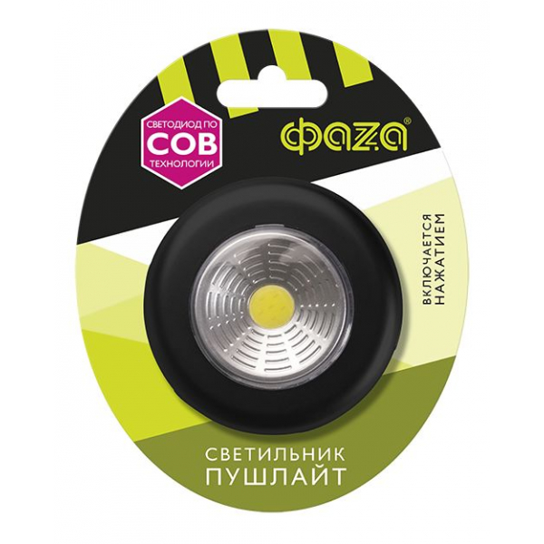 Настенный светодиодный светильник ФАZA TF3-L1W-bk Настенный светодиодный светильник ФАZA TF3-L1W-bk