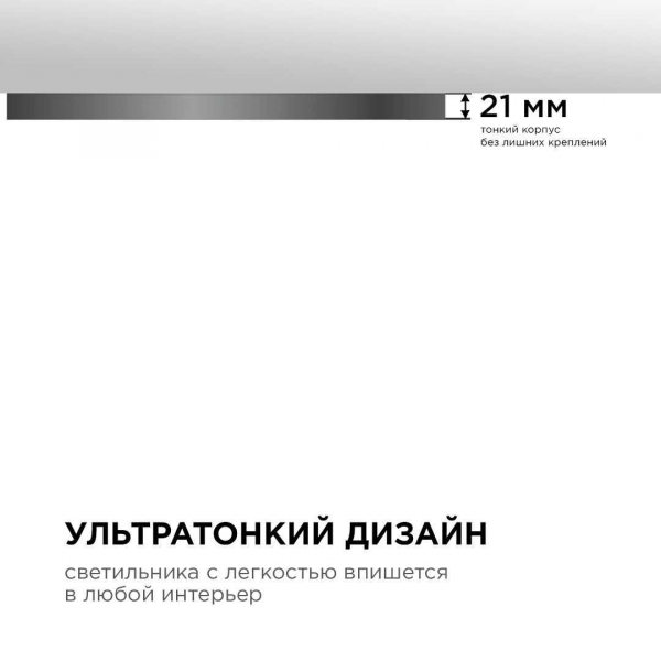 Потолочный светодиодный светильник Apeyron Spin 18-133 Потолочный светодиодный светильник Apeyron Spin 18-133
