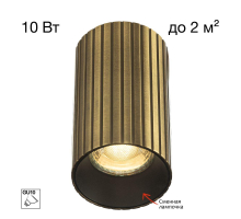 Потолочный светильник Citilux Axel CL512113R