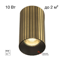 Потолочный светильник Citilux Axel CL512113R