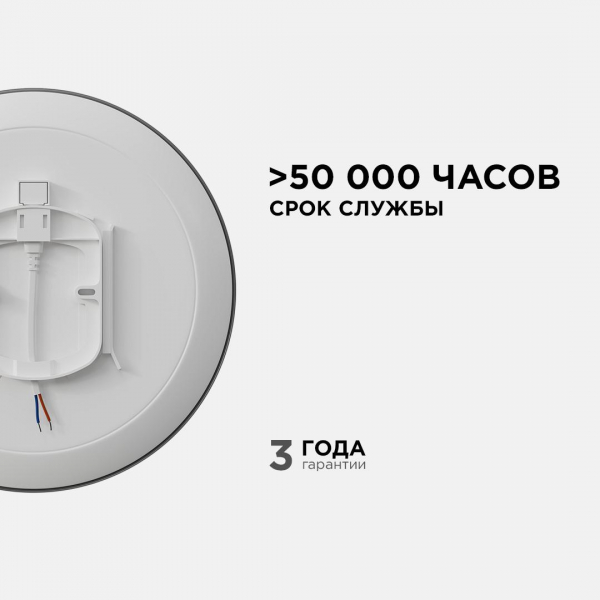 Накладной светильник Apeyron 18-143 Накладной светильник Apeyron 18-143