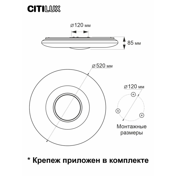 Потолочный светодиодный светильник Citilux Санта CL723680G Потолочный светодиодный светильник Citilux Санта CL723680G