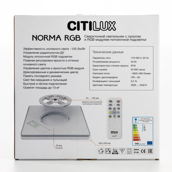 Потолочный светодиодный светильник Citilux Norma CL749K301 Потолочный светодиодный светильник Citilux Norma CL749K301