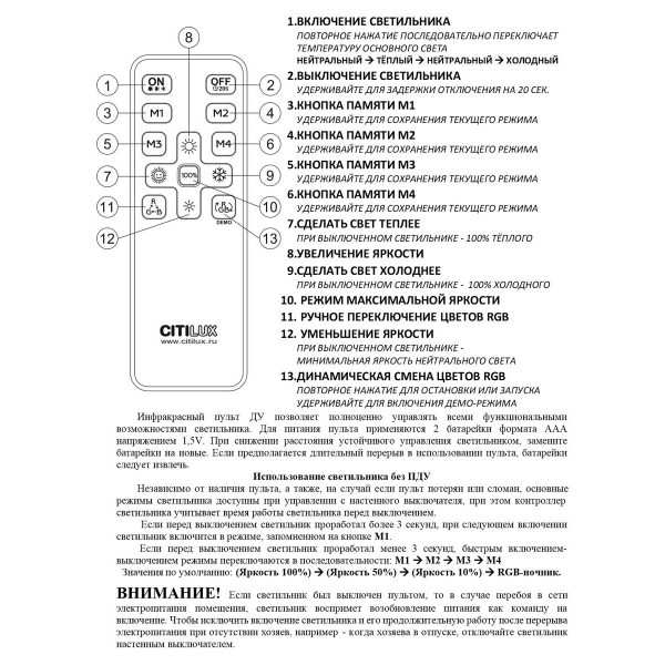 Потолочный светодиодный светильник Citilux Санта CL723680G Потолочный светодиодный светильник Citilux Санта CL723680G