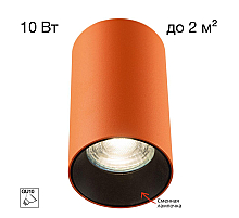 Потолочный светильник Citilux Axel CL512114
