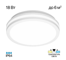 Накладной светильник Citilux CL711010V