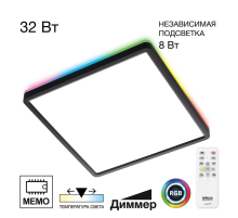 Потолочный светодиодный светильник Citilux Norma CL749K301