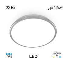 Потолочный светодиодный светильник Citilux Луна CL702221N