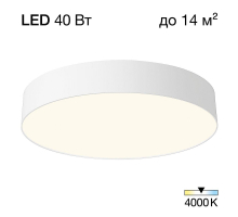 Потолочный светодиодный светильник Citilux Bart CL755390
