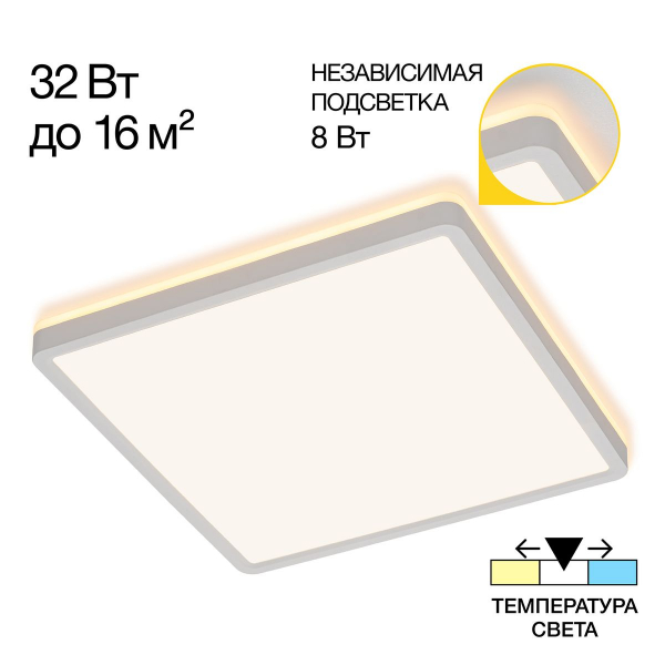 Потолочный светодиодный светильник Citilux Norma CL748K300 Потолочный светодиодный светильник Citilux Norma CL748K300
