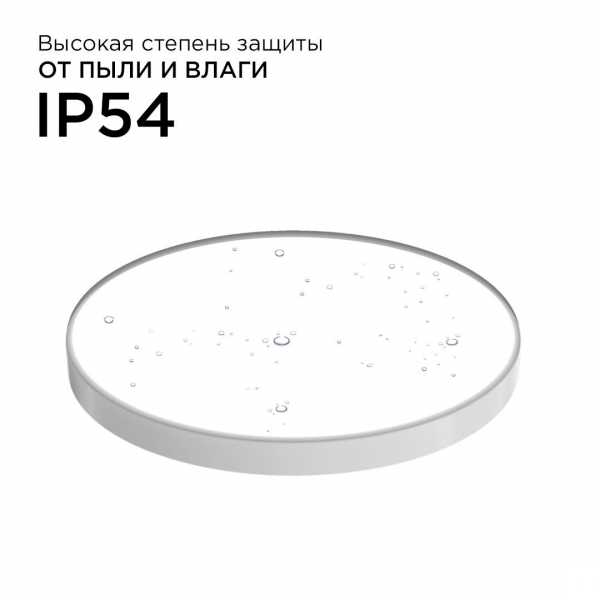 Накладной светильник Apeyron 18-142 Накладной светильник Apeyron 18-142