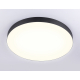 Потолочный светодиодный светильник Ambrella light Orbital Air Alum FV5537