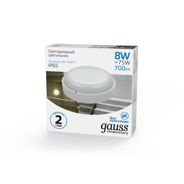 Потолочный светодиодный светильник Gauss Сауна 126411308